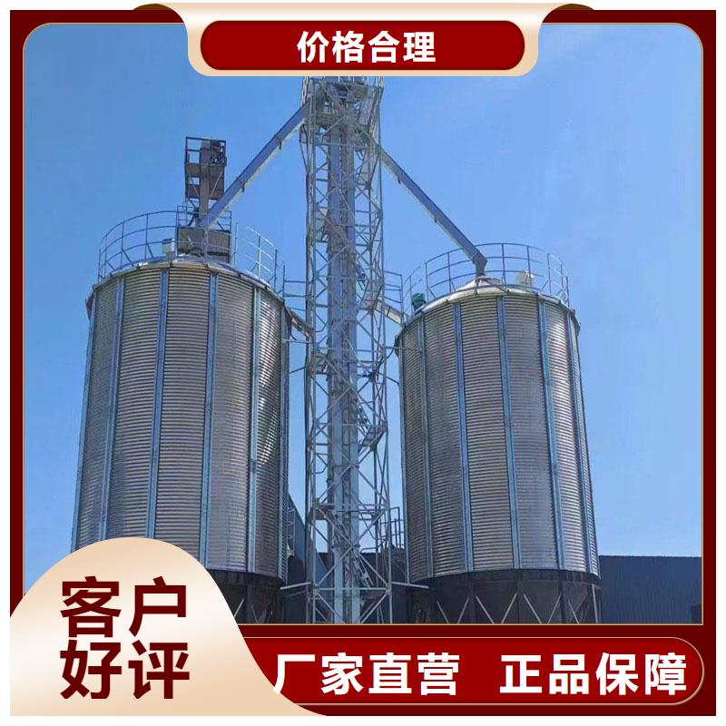 支持定制的装配式粮仓公司