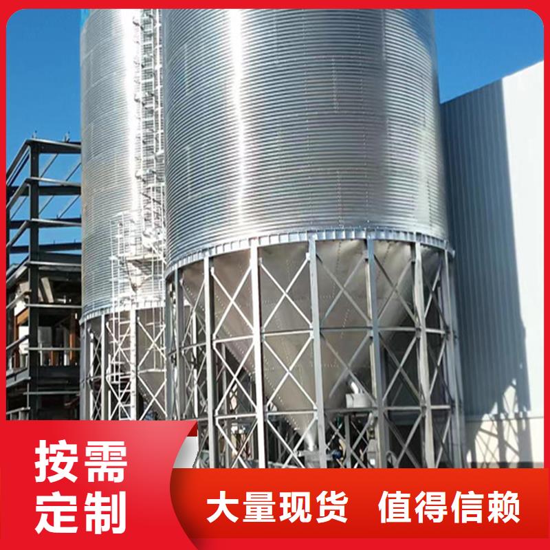 库存充足的立筒装配式粮仓钢板仓批发商