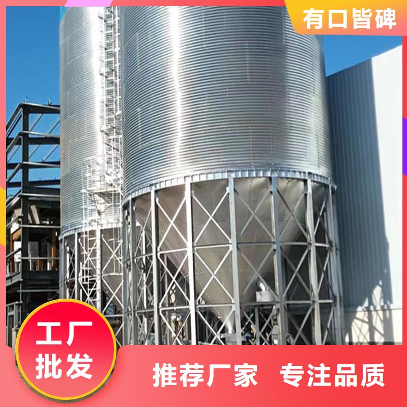 储粮用钢板仓期待您的咨询