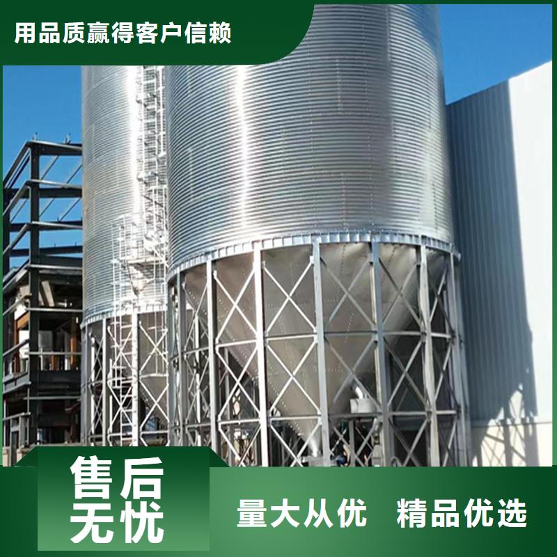 支持定制的装配式粮仓公司
