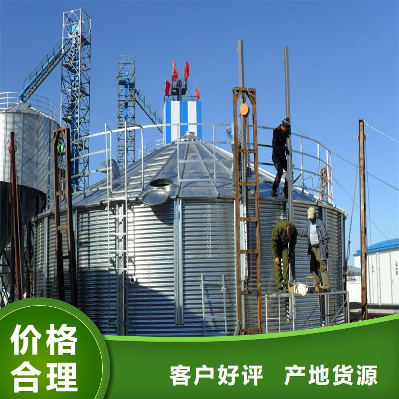 储粮用钢板仓期待您的咨询