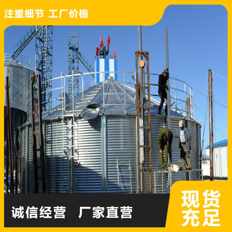 关于锥底装配式粮仓的小知识