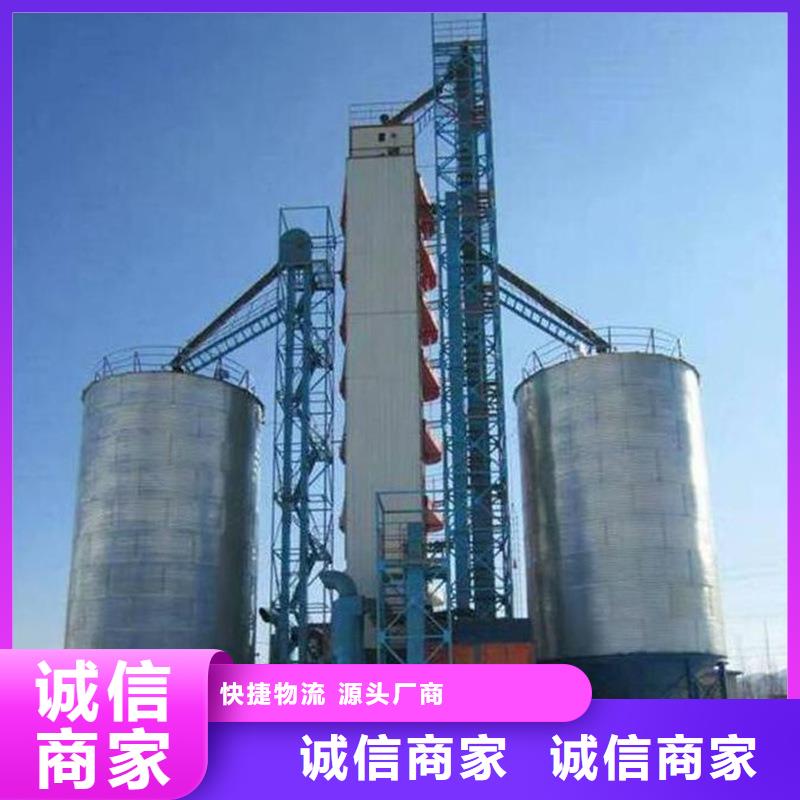 2025质量可靠##装配式粮食仓##厂家批发