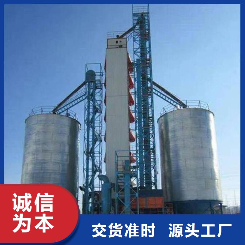 装配式粮仓钢板仓企业