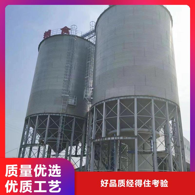 装配式粮仓钢板仓企业
