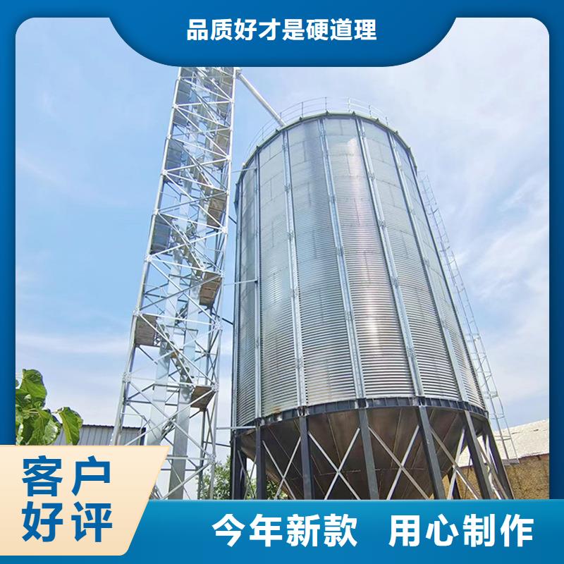 装配式粮仓钢板仓企业