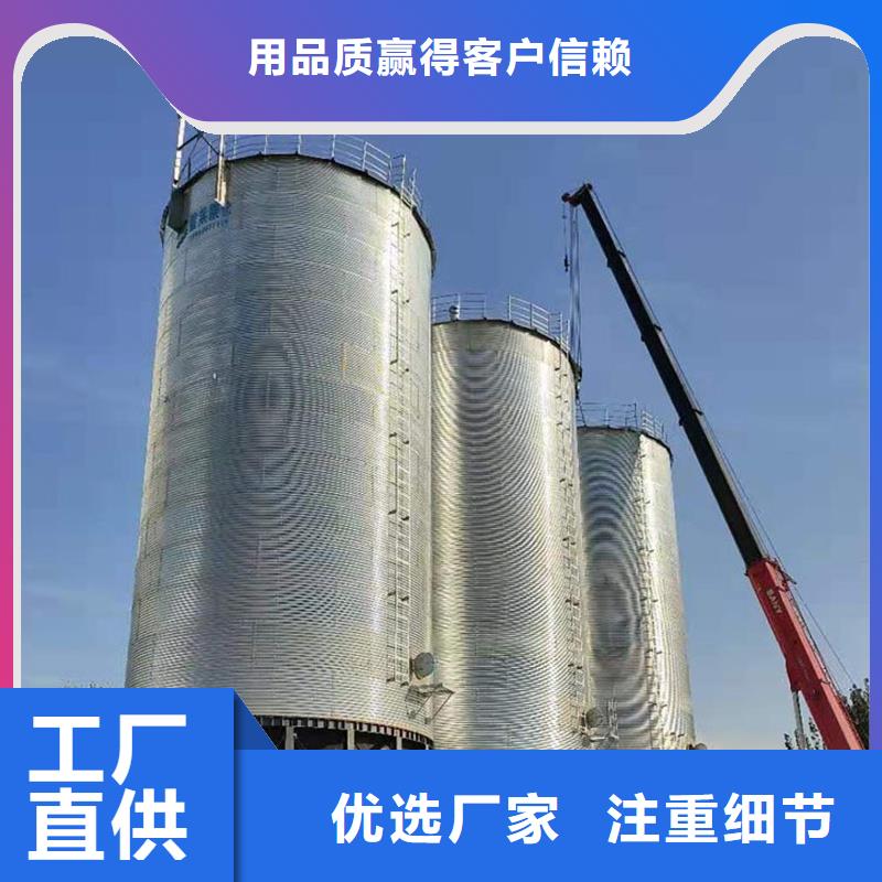 装配式立筒仓如何选择