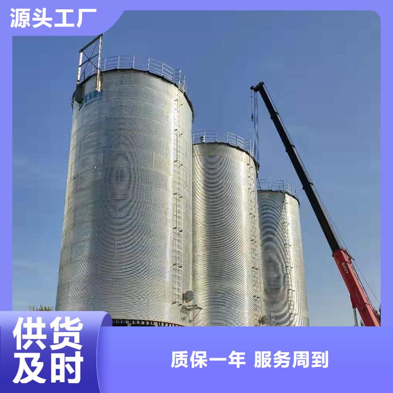 支持定制的装配式粮仓公司