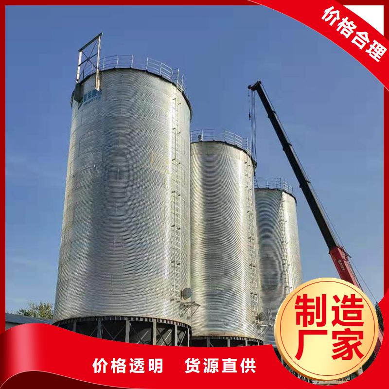 装配式粮仓钢板仓企业