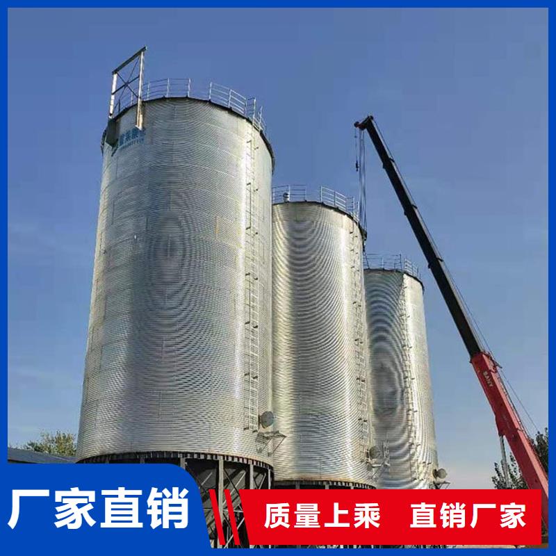 装配式粮仓钢板仓建设供应商报价