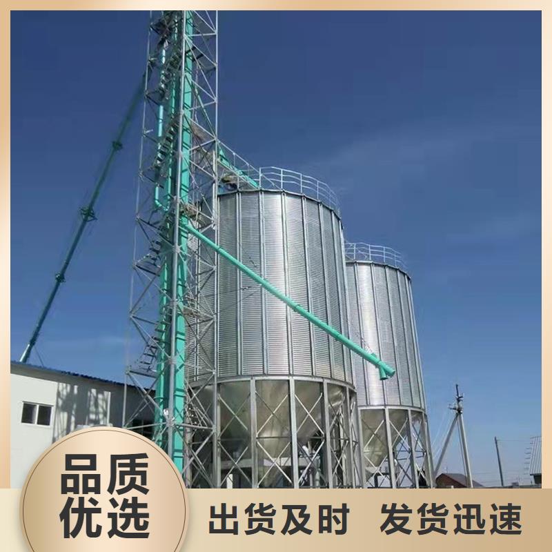 支持定制的装配式粮仓公司