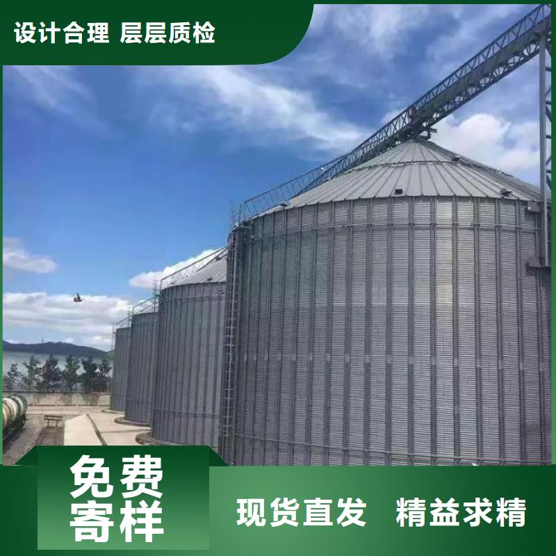 玉米豆类装配式钢板库出厂价