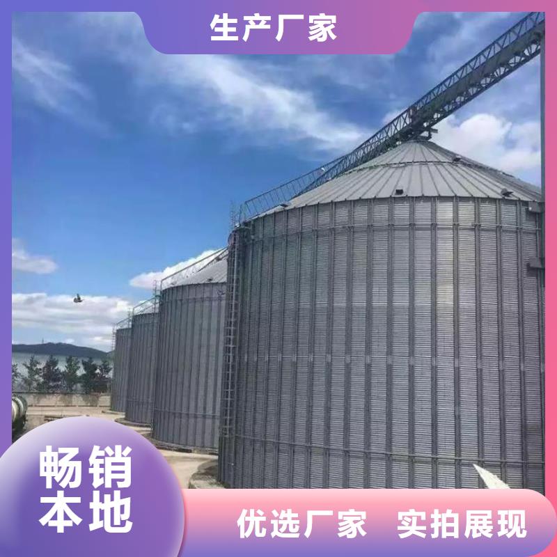 支持定制的装配式粮仓公司