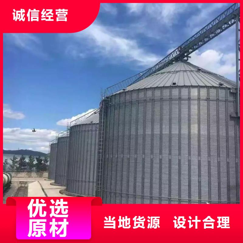 库存充足的立筒装配式粮仓钢板仓批发商