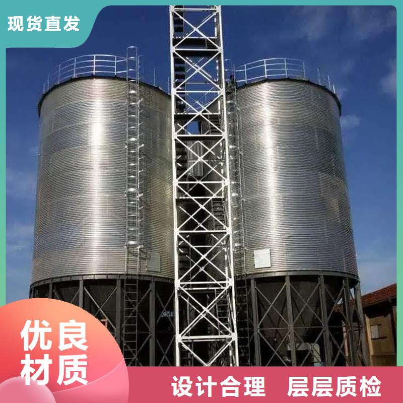 库存充足的立筒装配式粮仓钢板仓批发商