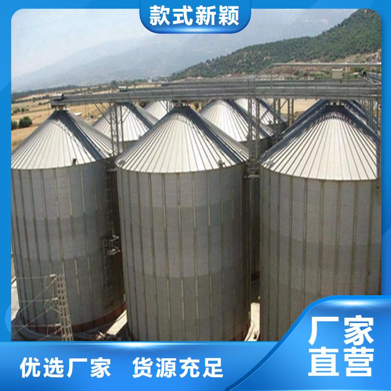 现货供应稻谷装配式粮仓钢板仓的厂家