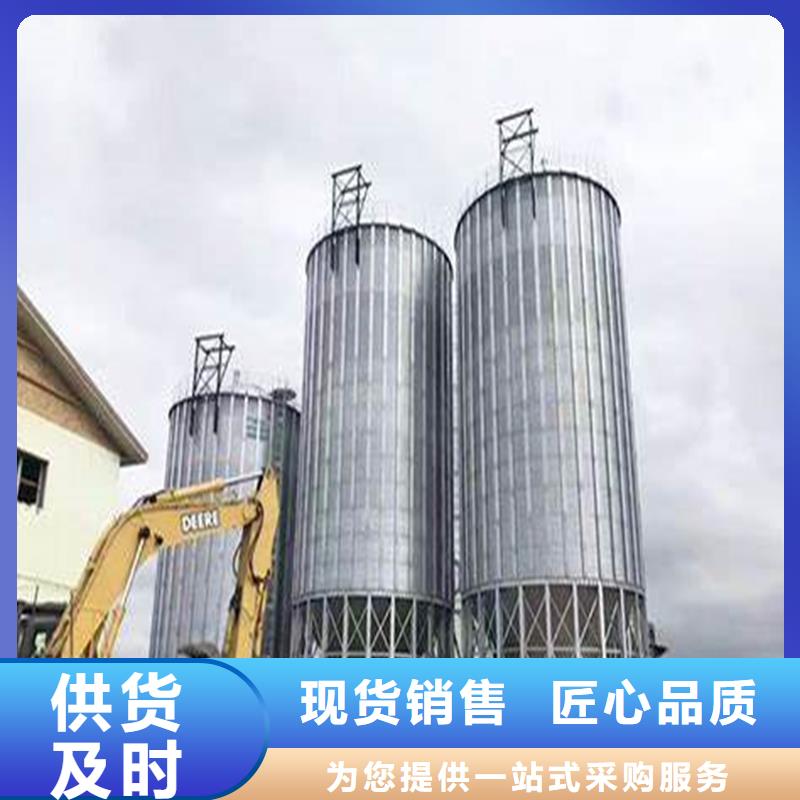 全钢锥底粮食钢板仓免费寄样