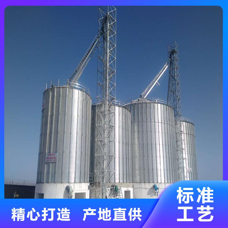 装配式粮食镀锌钢板仓-诚信经营