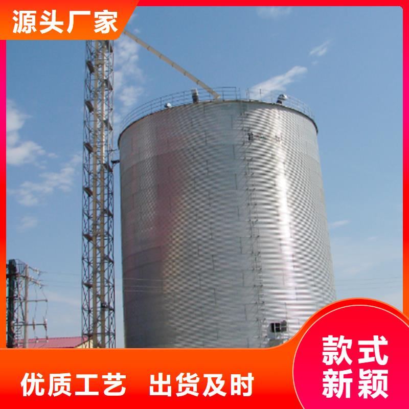 优选：装配式粮仓钢板仓厂家
