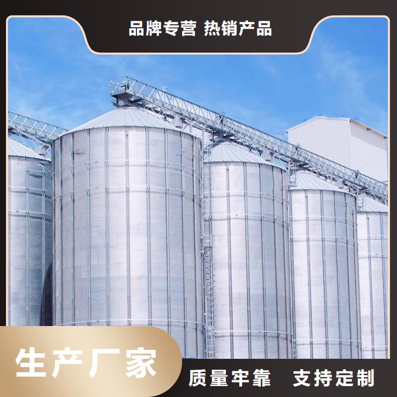 粮食钢板仓正规工厂有保障
