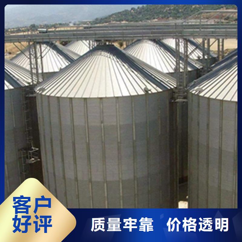 专业销售粮食装配式粮仓钢板仓-保量