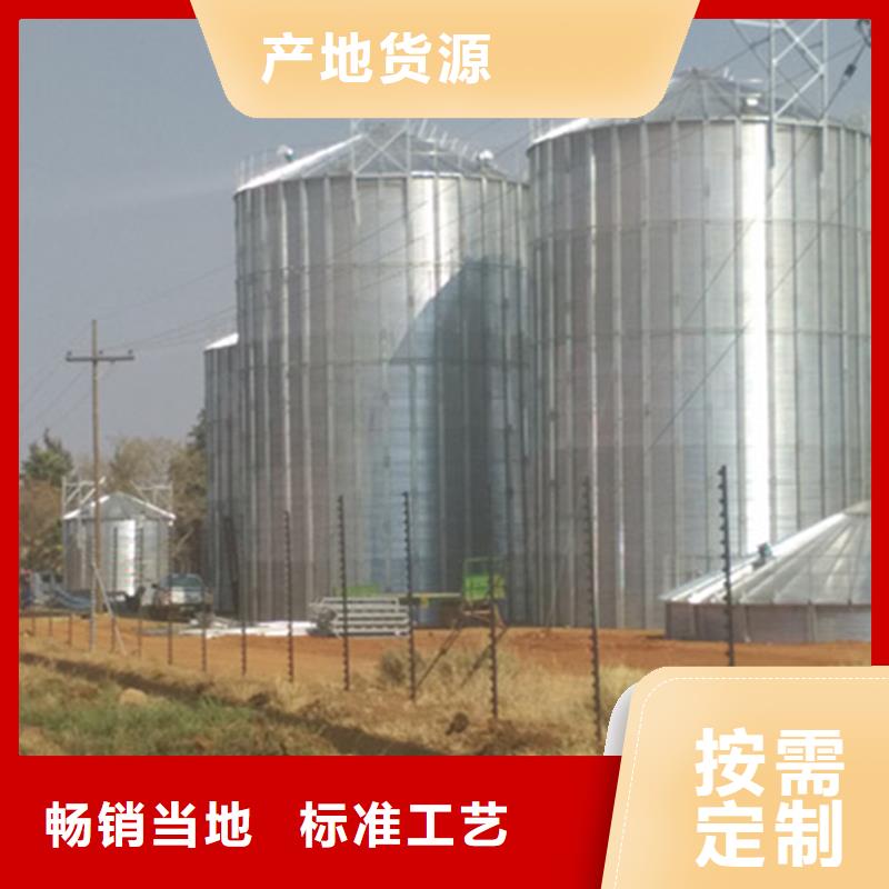 粮食钢板仓厂家直发-价格透明