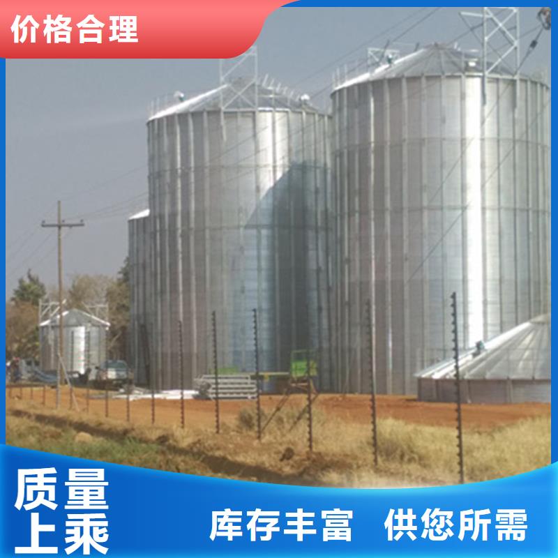 种子储存仓经久好用