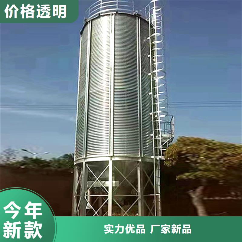 装配式粮食钢板仓定做价格