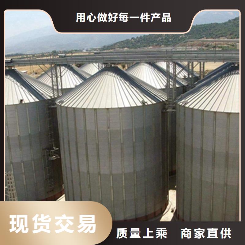 诚信供应镀锌装配式粮仓的厂家
