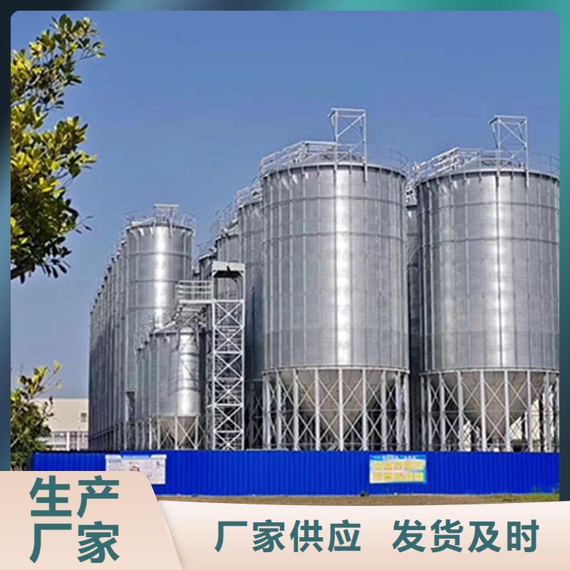 大型粮食存储设备、大型粮食存储设备厂家直销-认准裕盛钢板仓有限公司