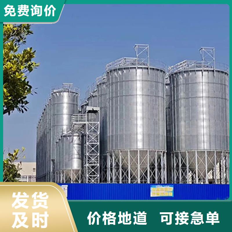 装配式镀锌钢板仓行业动态