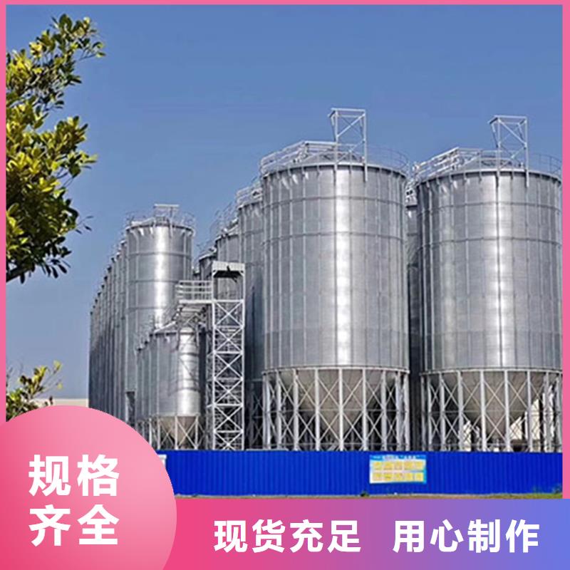装配式粮仓生产厂家价格优惠