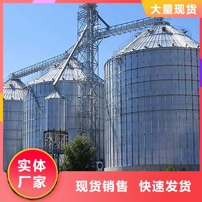 优质的玉米装配式粮仓钢板仓全国统一价