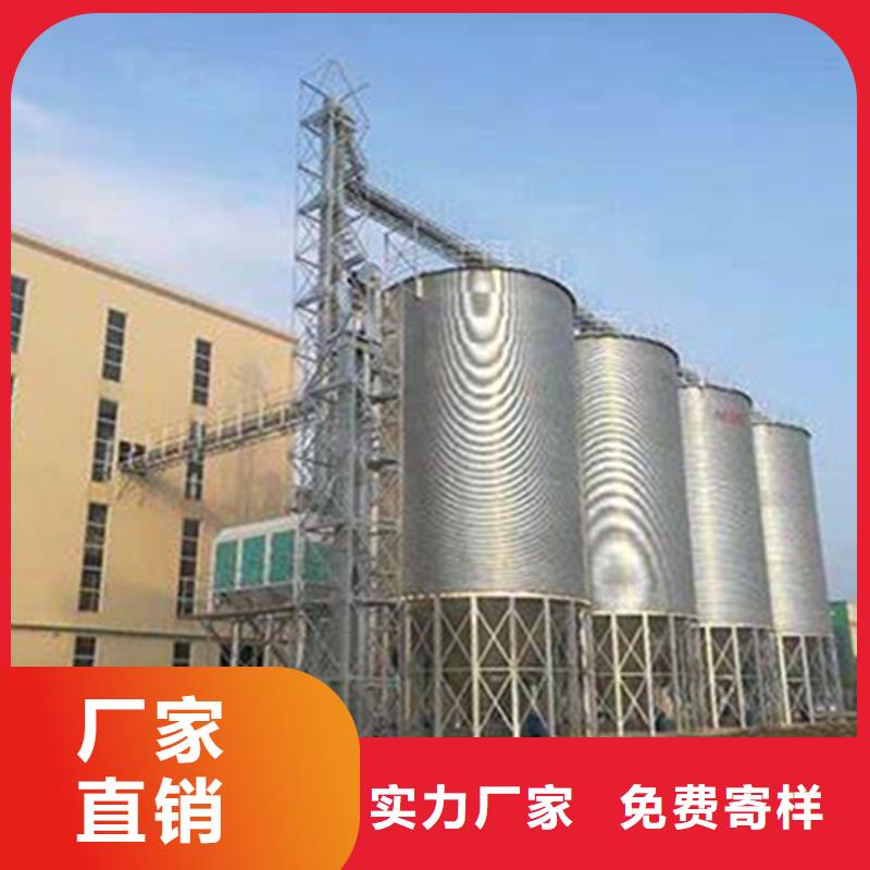 热镀锌粮食钢板仓企业-价格优惠