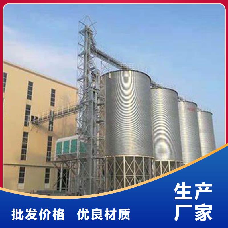 粮食装配式粮仓钢板仓海量货源