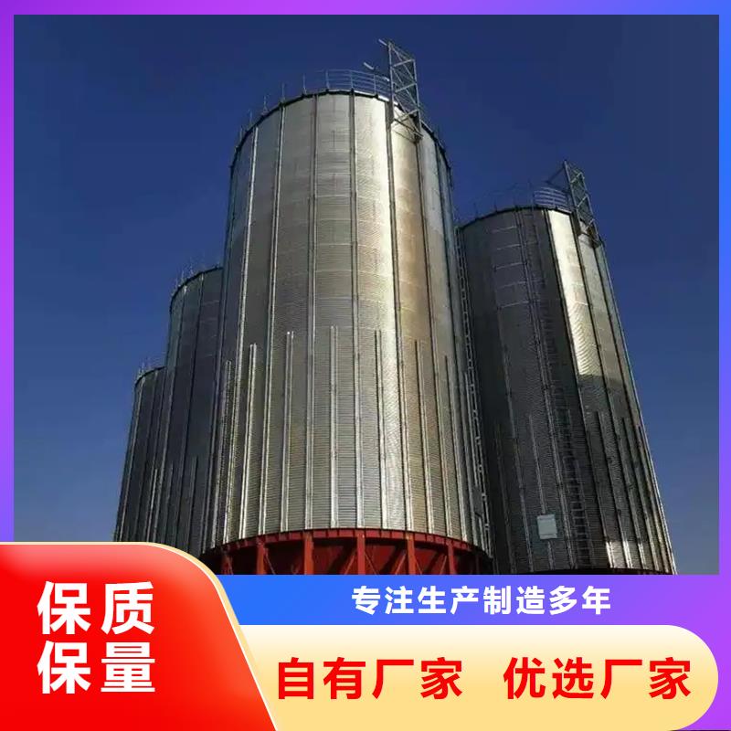 定做装配式粮食筒仓的厂家