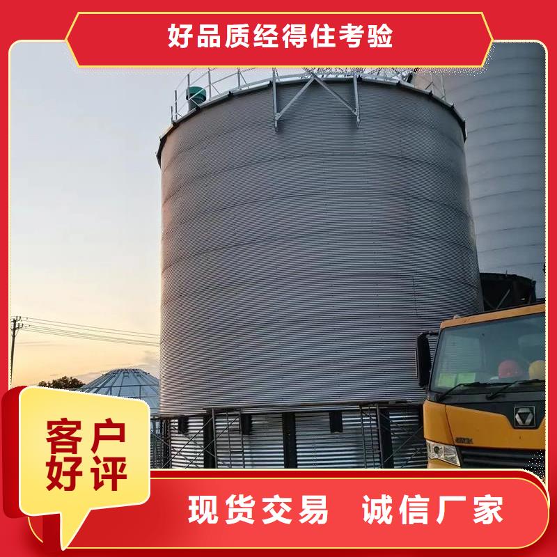 装配式粮仓钢板仓存储仓大厂家值得信赖