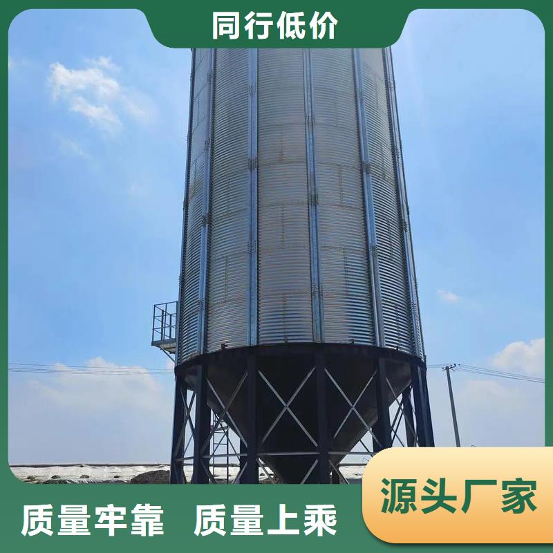 2025质量可靠##装配式粮食仓##厂家批发