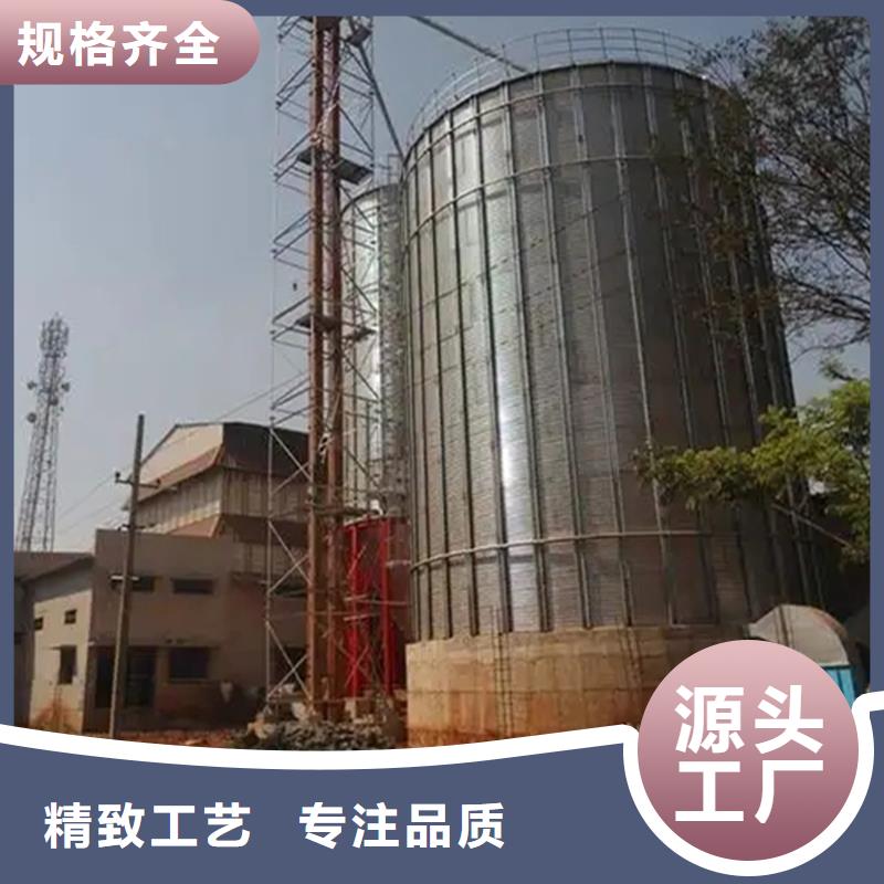 储粮用存钢板仓制造工厂