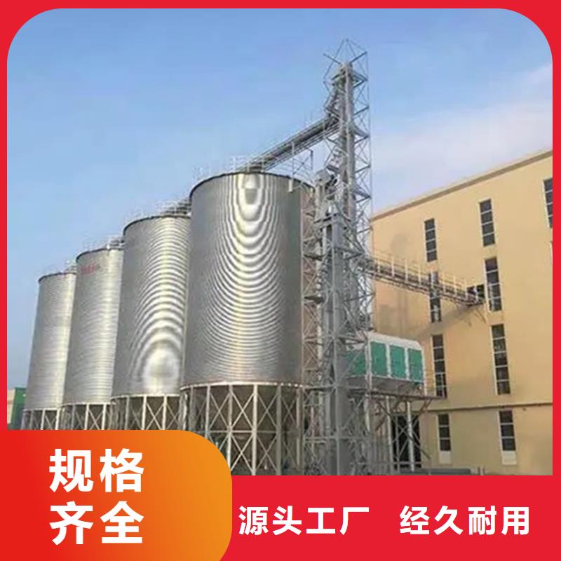 欢迎访问#养殖业仓储料塔厂家#