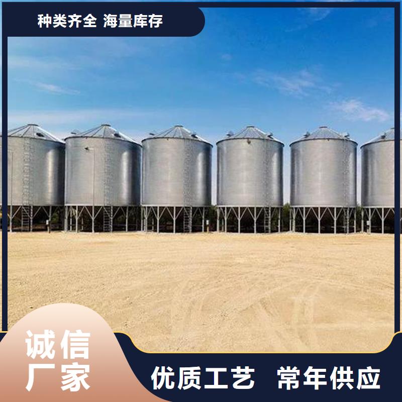 装配式粮食镀锌钢板仓生产经验丰富的厂家