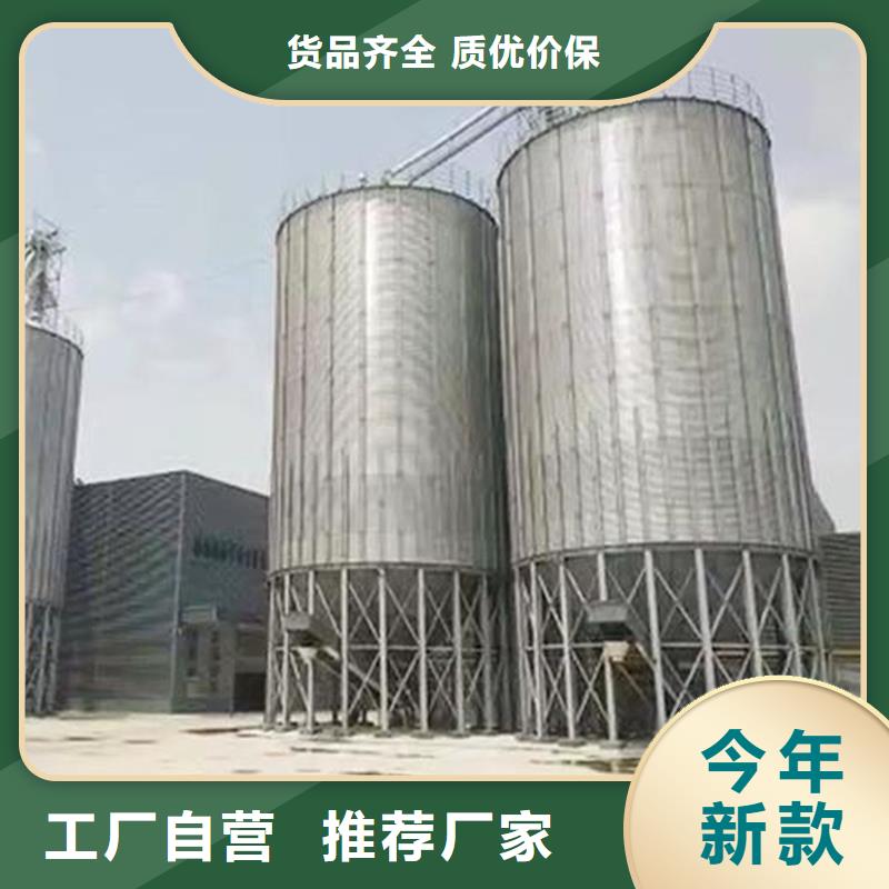 发货速度快的立式玉米粮仓生产厂家