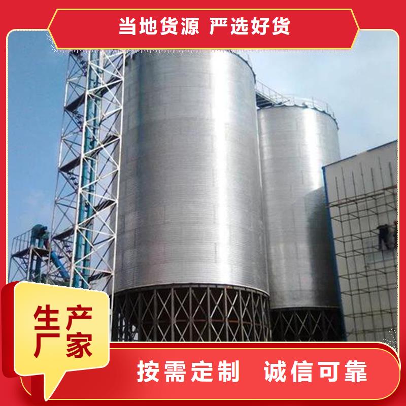 大型粮食存储设备、大型粮食存储设备厂家直销-认准裕盛钢板仓有限公司