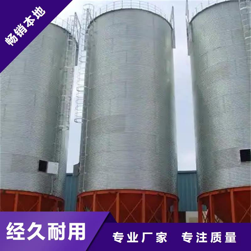 卖粮食立筒仓的生产厂家