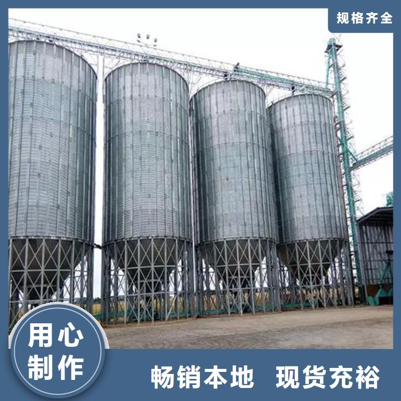 装配式粮仓粮食存储仓_欢迎您