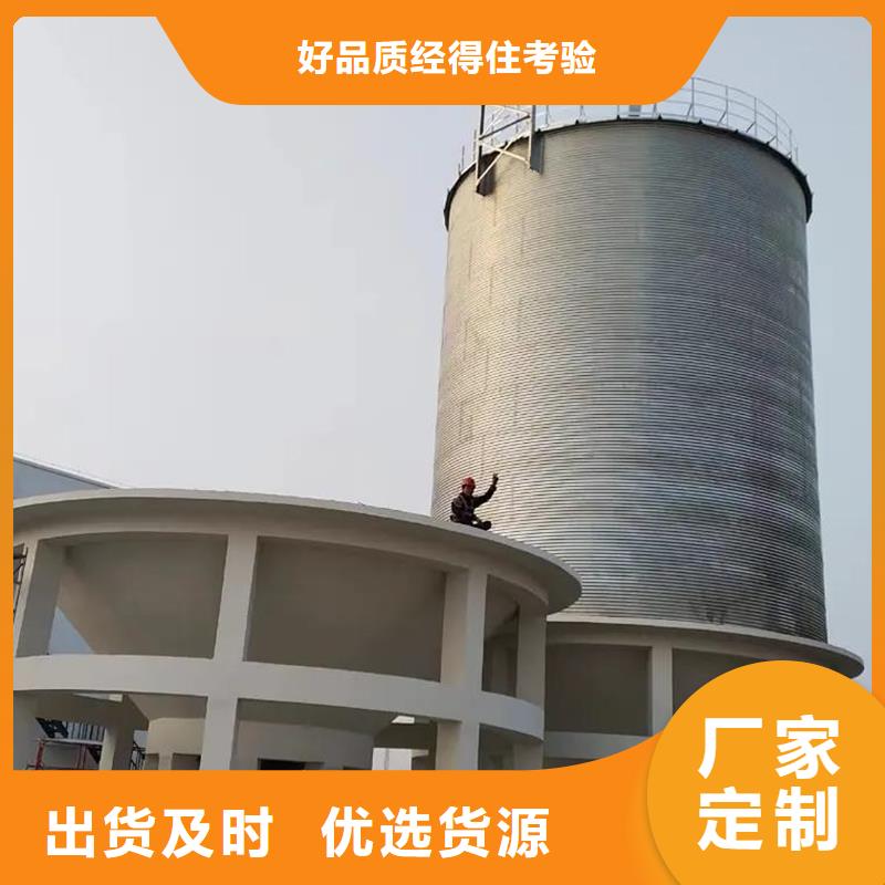 全钢锥底粮食钢板仓制造商