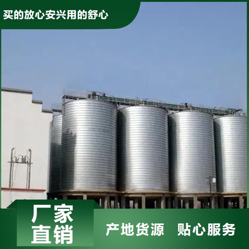 粮食立式筒仓、粮食立式筒仓厂家直销-发货及时
