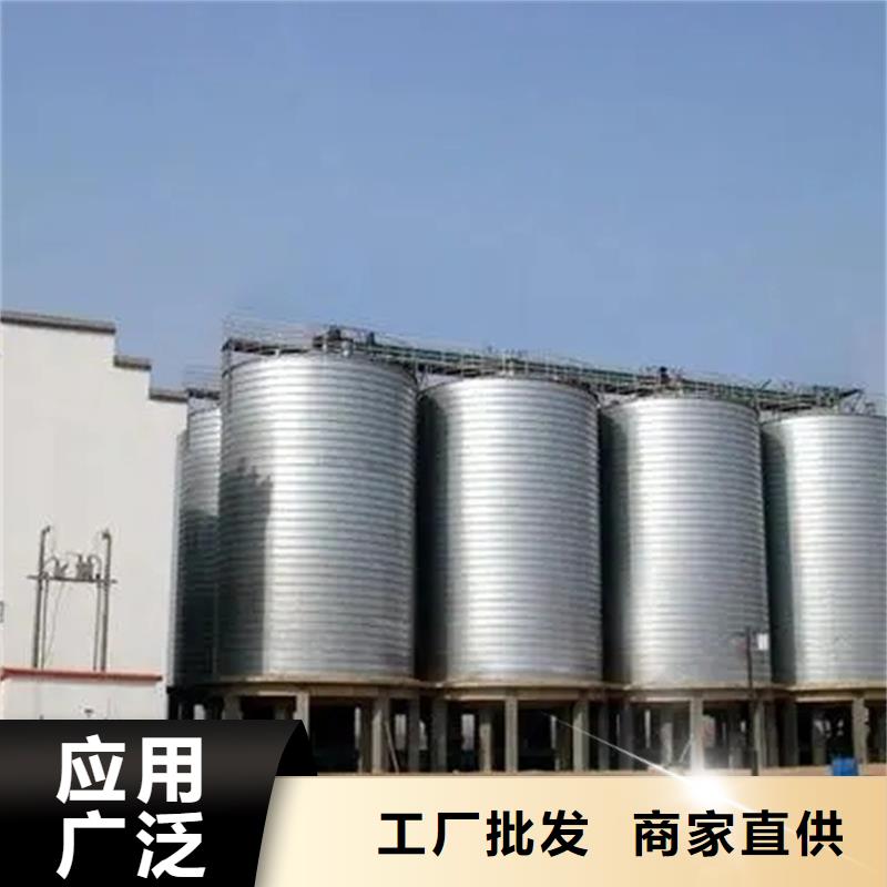 大豆装配式粮仓钢板仓厂家现货直发