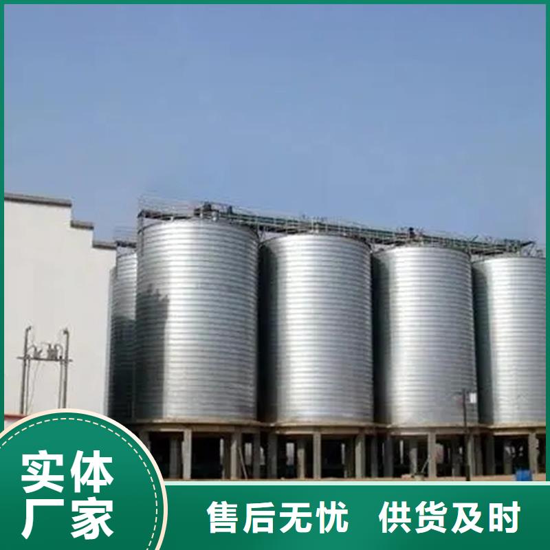 装配式立筒仓如何选择