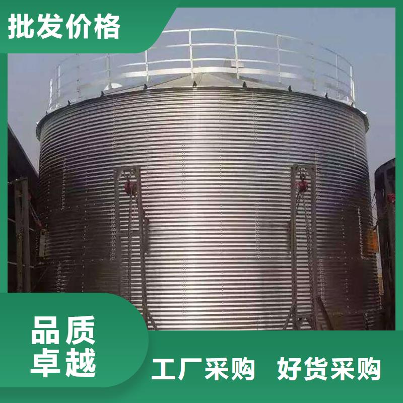 装配式粮食镀锌钢板仓实力厂家放心选择！